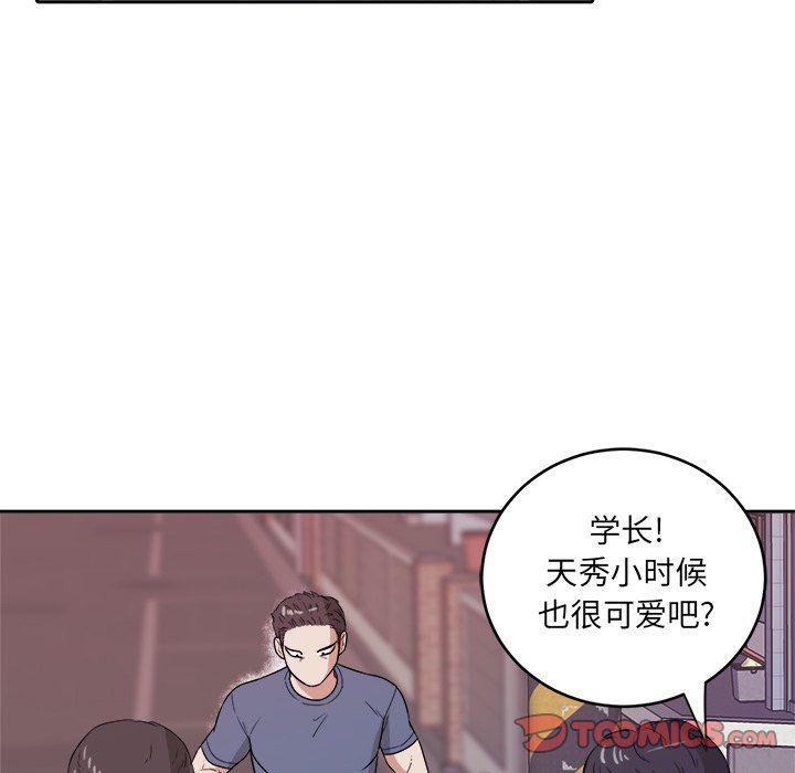 人妻漫画韩漫全集-第35话无删减无遮挡章节图片 