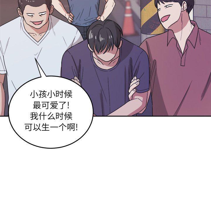 人妻漫画韩漫全集-第35话无删减无遮挡章节图片 