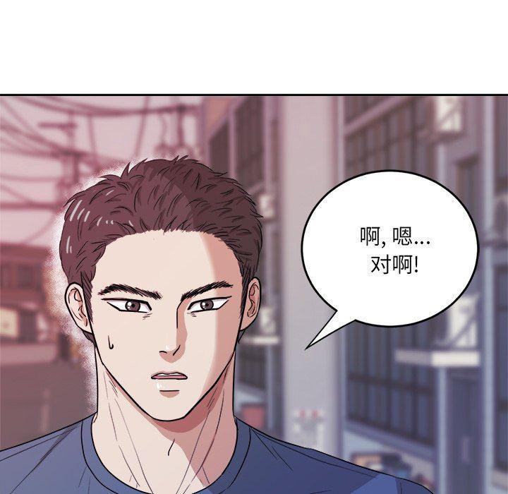 人妻漫画韩漫全集-第35话无删减无遮挡章节图片 