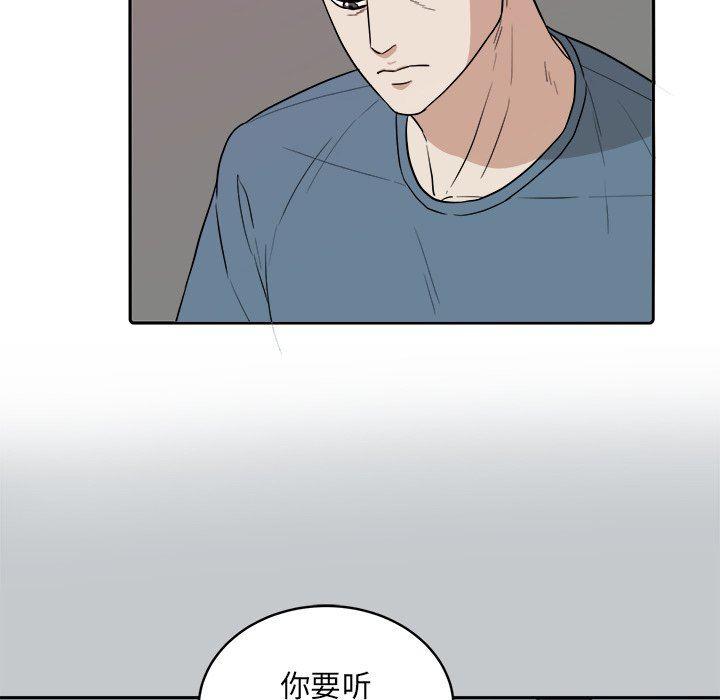 人妻漫画韩漫全集-第35话无删减无遮挡章节图片 