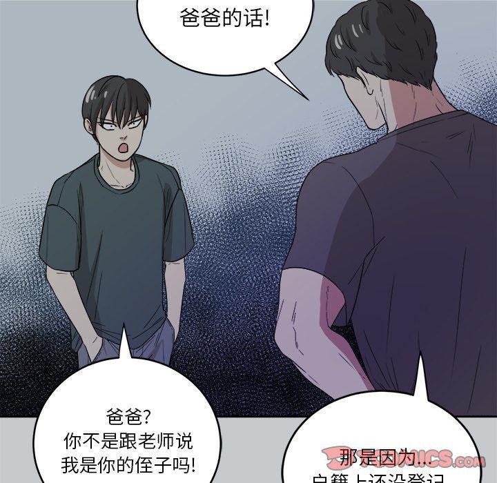 人妻漫画韩漫全集-第35话无删减无遮挡章节图片 
