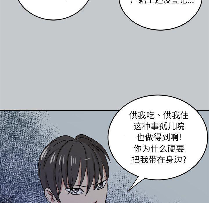 人妻漫画韩漫全集-第35话无删减无遮挡章节图片 