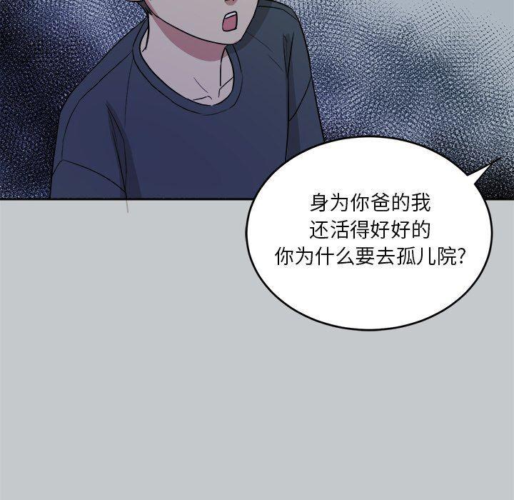 人妻漫画韩漫全集-第35话无删减无遮挡章节图片 