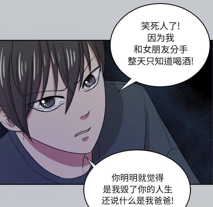人妻漫画韩漫全集-第35话无删减无遮挡章节图片 