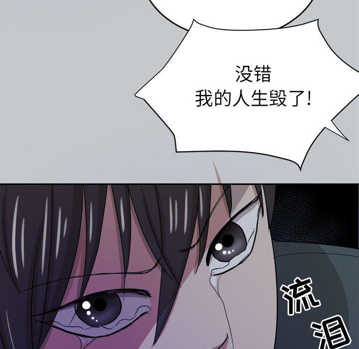 人妻漫画韩漫全集-第35话无删减无遮挡章节图片 