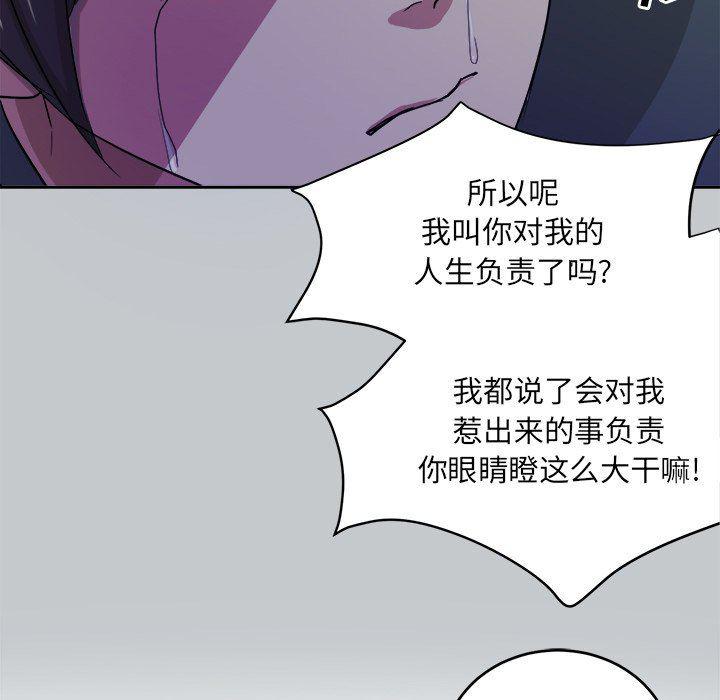 人妻漫画韩漫全集-第35话无删减无遮挡章节图片 