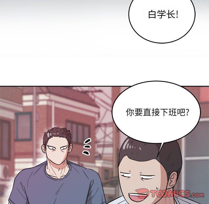 人妻漫画韩漫全集-第35话无删减无遮挡章节图片 