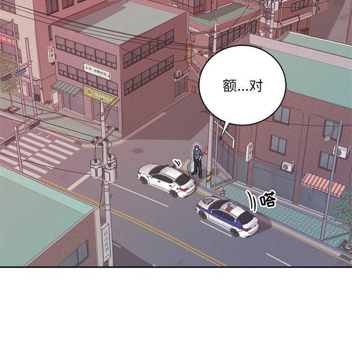 人妻漫画韩漫全集-第35话无删减无遮挡章节图片 