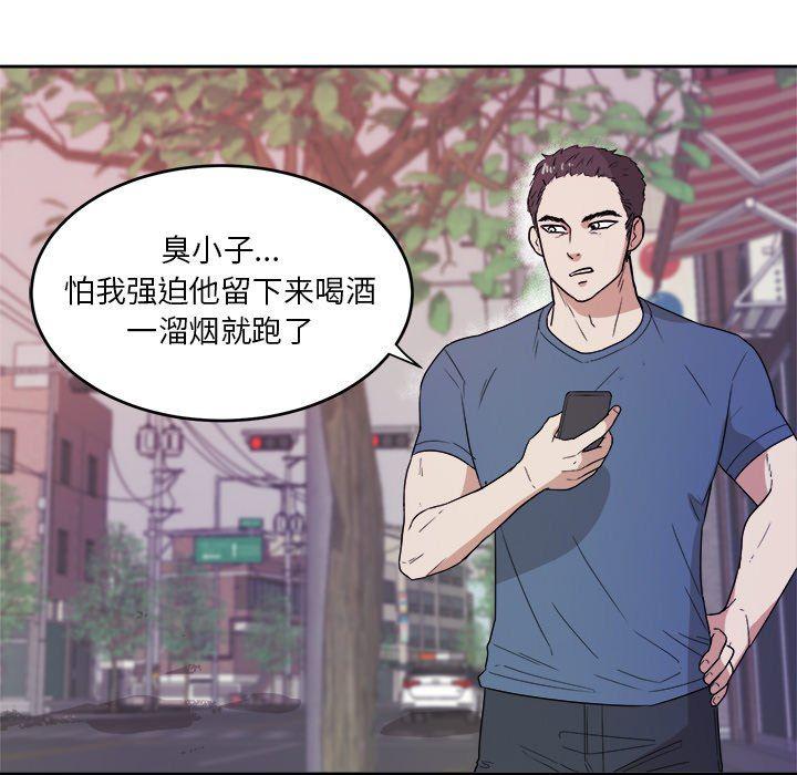 人妻漫画韩漫全集-第35话无删减无遮挡章节图片 