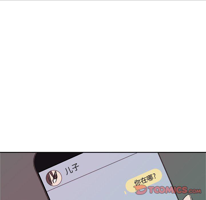 人妻漫画韩漫全集-第35话无删减无遮挡章节图片 