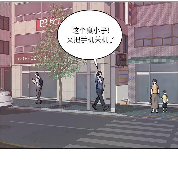 人妻漫画韩漫全集-第35话无删减无遮挡章节图片 