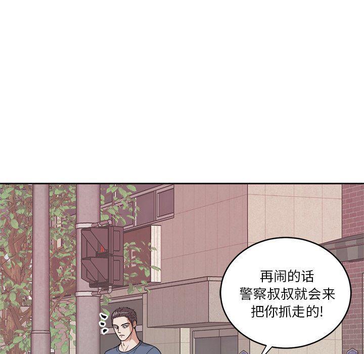 人妻漫画韩漫全集-第35话无删减无遮挡章节图片 