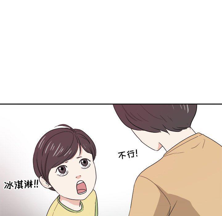 人妻漫画韩漫全集-第35话无删减无遮挡章节图片 