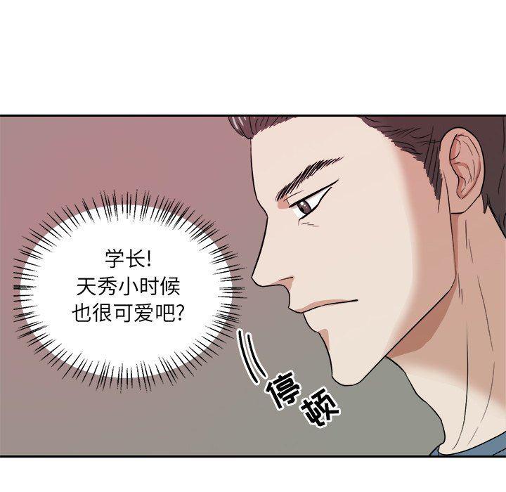 人妻漫画韩漫全集-第35话无删减无遮挡章节图片 