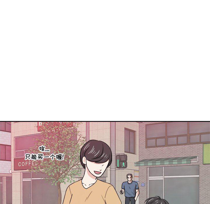 人妻漫画韩漫全集-第35话无删减无遮挡章节图片 