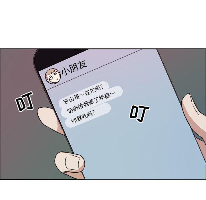 人妻漫画韩漫全集-第35话无删减无遮挡章节图片 