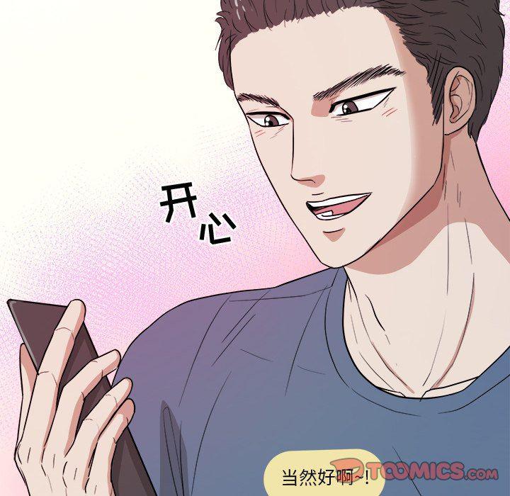 人妻漫画韩漫全集-第35话无删减无遮挡章节图片 