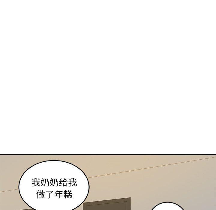 人妻漫画韩漫全集-第35话无删减无遮挡章节图片 