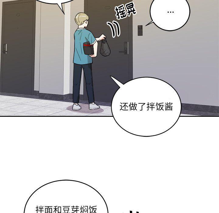 人妻漫画韩漫全集-第35话无删减无遮挡章节图片 