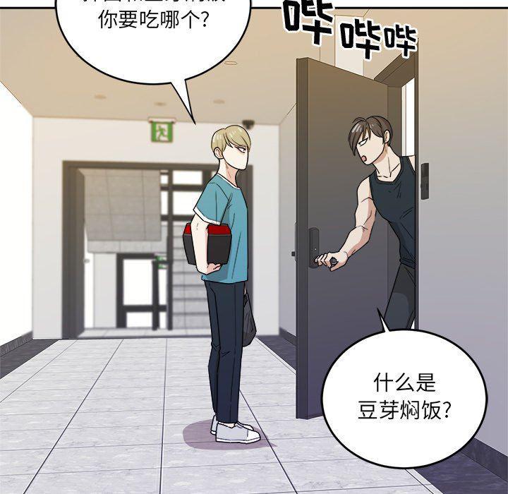 人妻漫画韩漫全集-第35话无删减无遮挡章节图片 