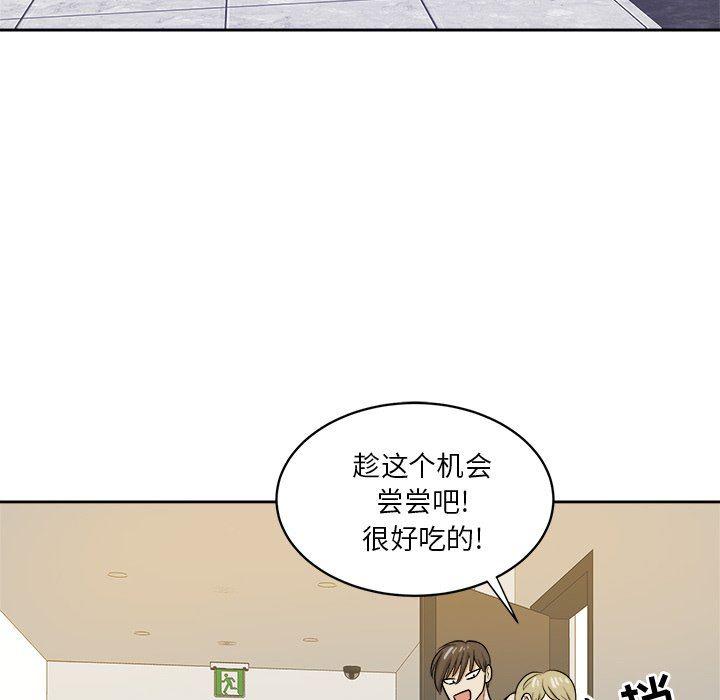 人妻漫画韩漫全集-第35话无删减无遮挡章节图片 