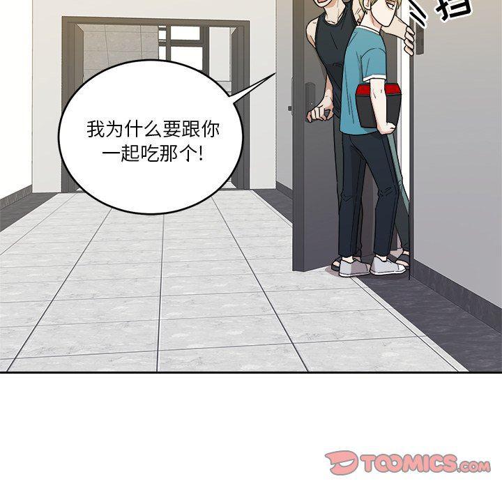 人妻漫画韩漫全集-第35话无删减无遮挡章节图片 