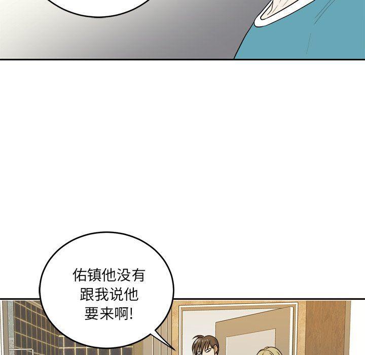 人妻漫画韩漫全集-第35话无删减无遮挡章节图片 