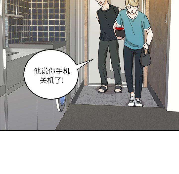 人妻漫画韩漫全集-第35话无删减无遮挡章节图片 