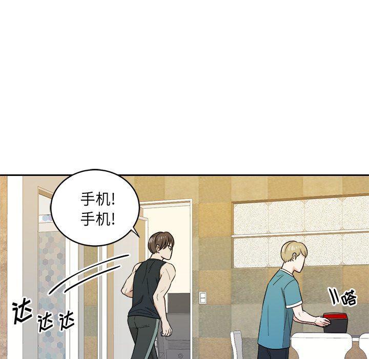 人妻漫画韩漫全集-第35话无删减无遮挡章节图片 