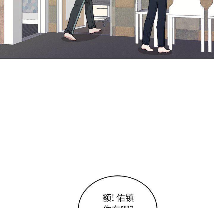 人妻漫画韩漫全集-第35话无删减无遮挡章节图片 
