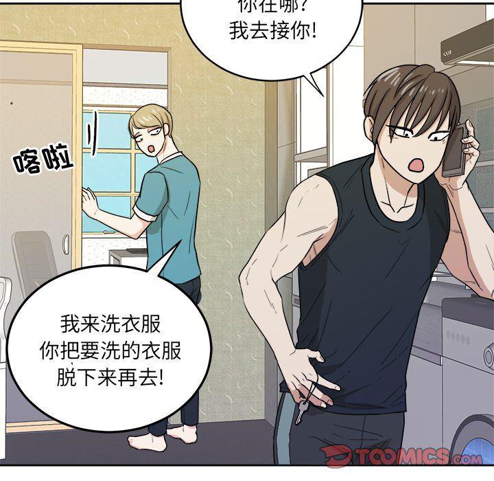 人妻漫画韩漫全集-第35话无删减无遮挡章节图片 