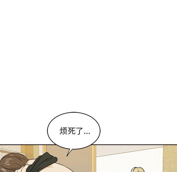 人妻漫画韩漫全集-第35话无删减无遮挡章节图片 