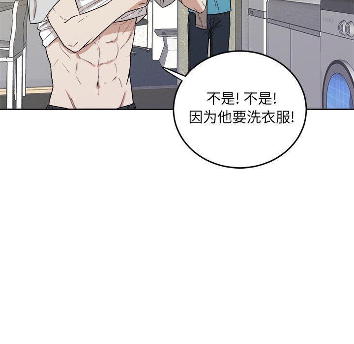 人妻漫画韩漫全集-第35话无删减无遮挡章节图片 