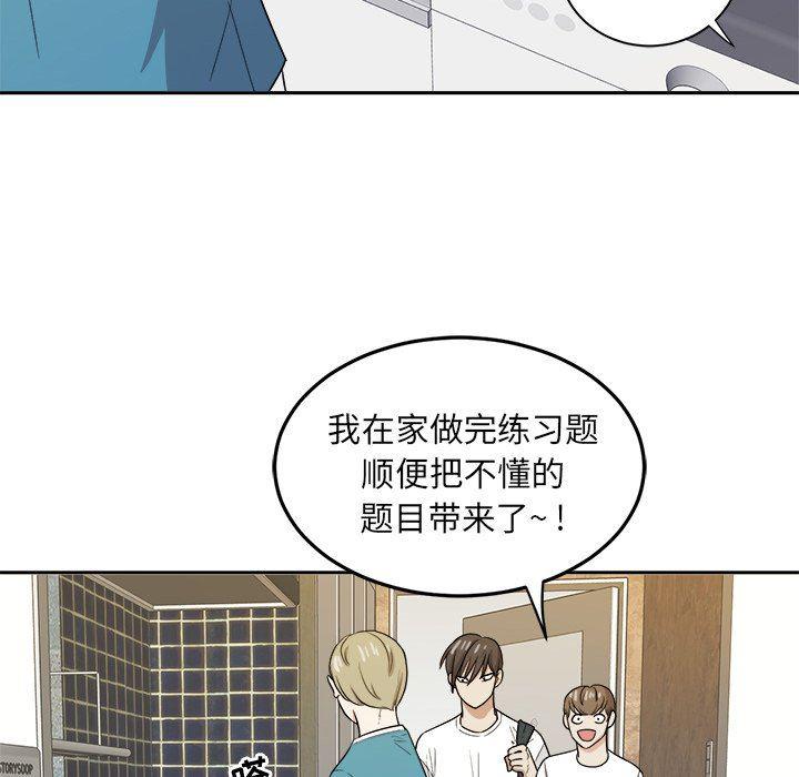 人妻漫画韩漫全集-第35话无删减无遮挡章节图片 