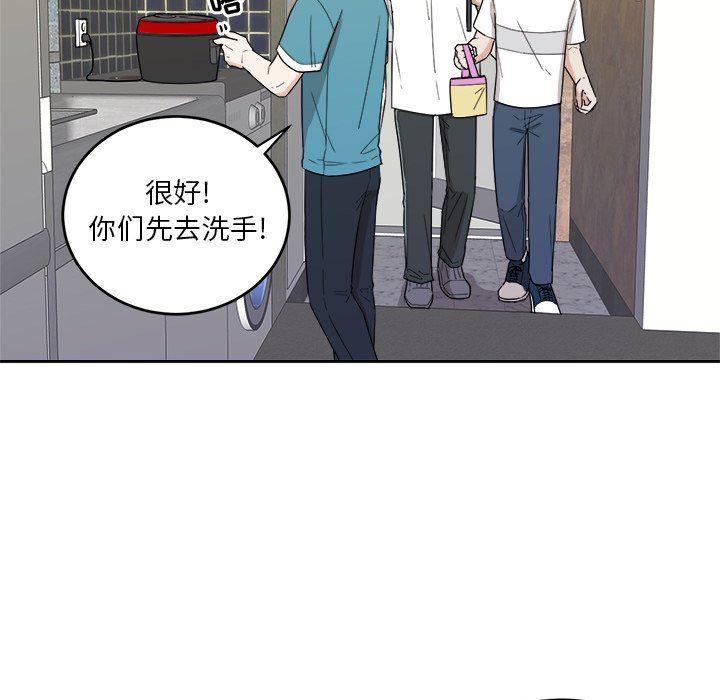 人妻漫画韩漫全集-第35话无删减无遮挡章节图片 