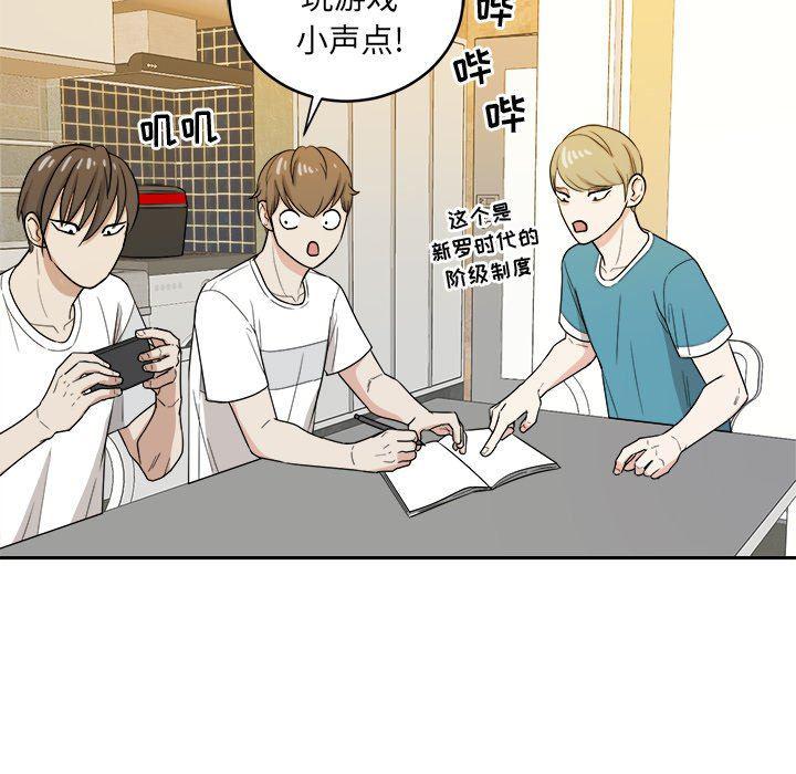 人妻漫画韩漫全集-第35话无删减无遮挡章节图片 