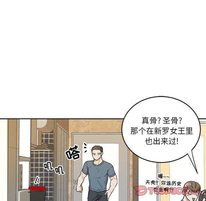 人妻漫画韩漫全集-第35话无删减无遮挡章节图片 