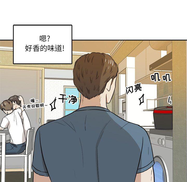 人妻漫画韩漫全集-第35话无删减无遮挡章节图片 