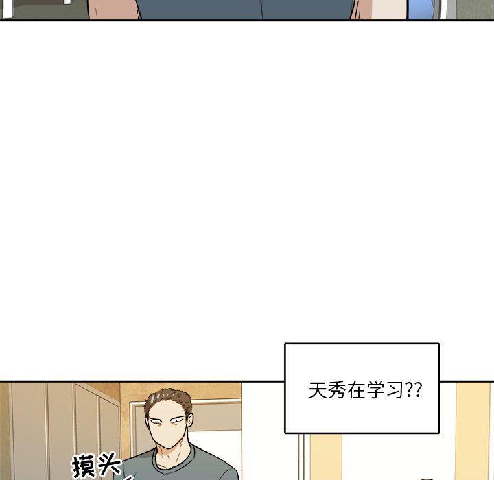 人妻漫画韩漫全集-第35话无删减无遮挡章节图片 