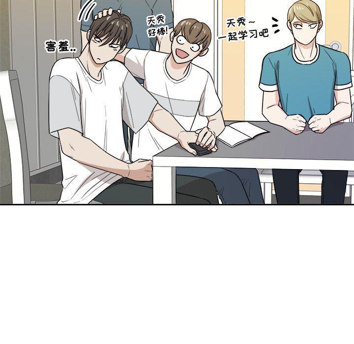 人妻漫画韩漫全集-第35话无删减无遮挡章节图片 