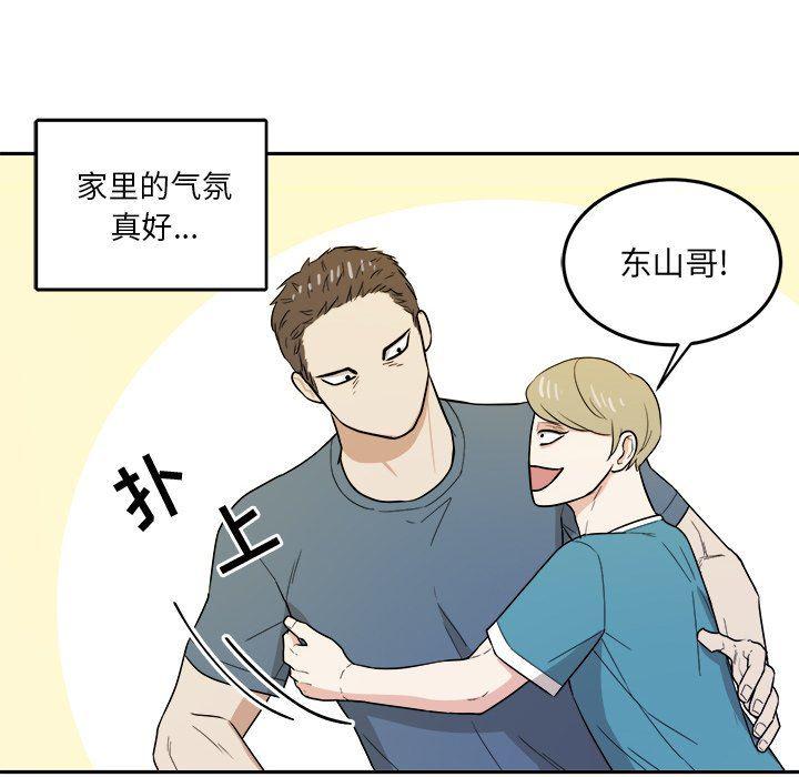 人妻漫画韩漫全集-第35话无删减无遮挡章节图片 