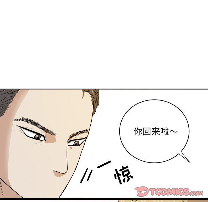 人妻漫画韩漫全集-第35话无删减无遮挡章节图片 