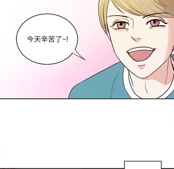 人妻漫画韩漫全集-第35话无删减无遮挡章节图片 
