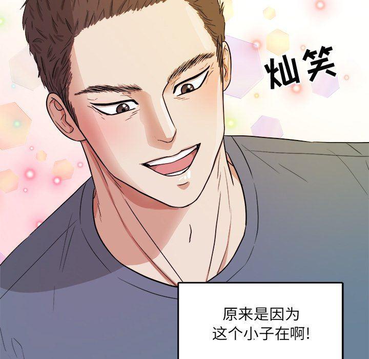 人妻漫画韩漫全集-第35话无删减无遮挡章节图片 