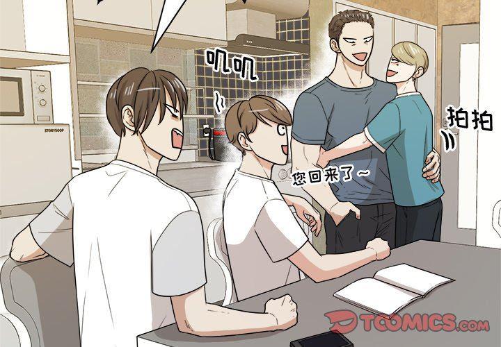人妻漫画韩漫全集-第36话无删减无遮挡章节图片 