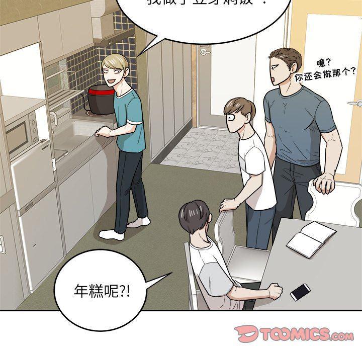 人妻漫画韩漫全集-第36话无删减无遮挡章节图片 