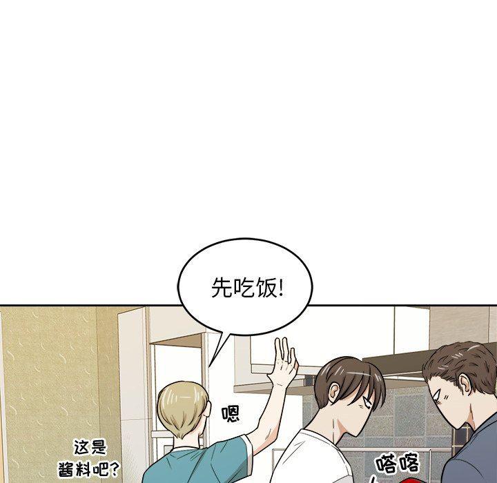 人妻漫画韩漫全集-第36话无删减无遮挡章节图片 