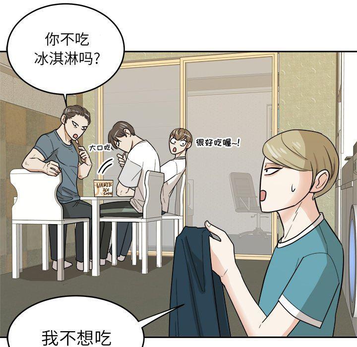人妻漫画韩漫全集-第36话无删减无遮挡章节图片 