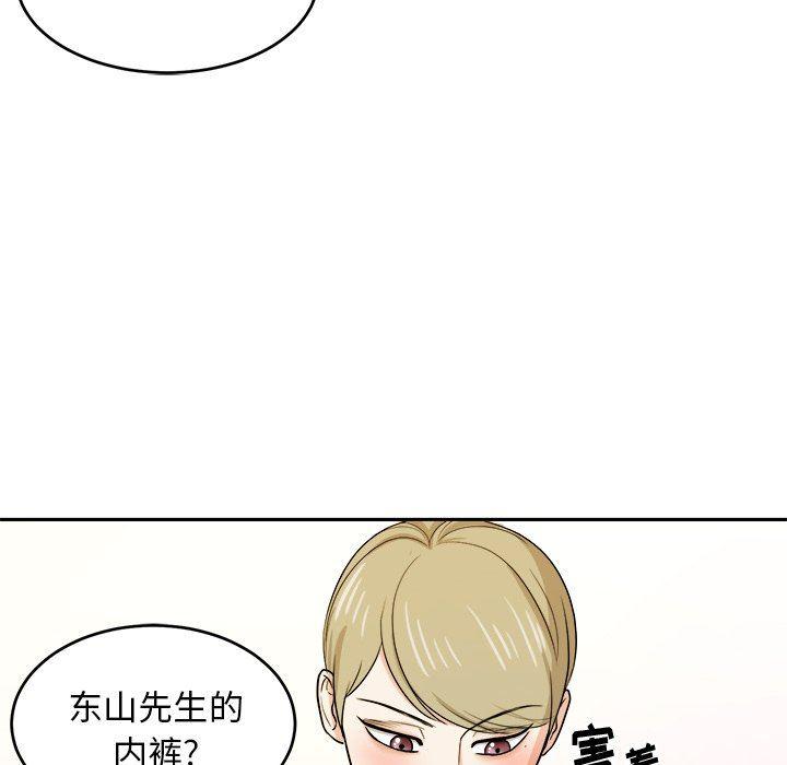 人妻漫画韩漫全集-第36话无删减无遮挡章节图片 