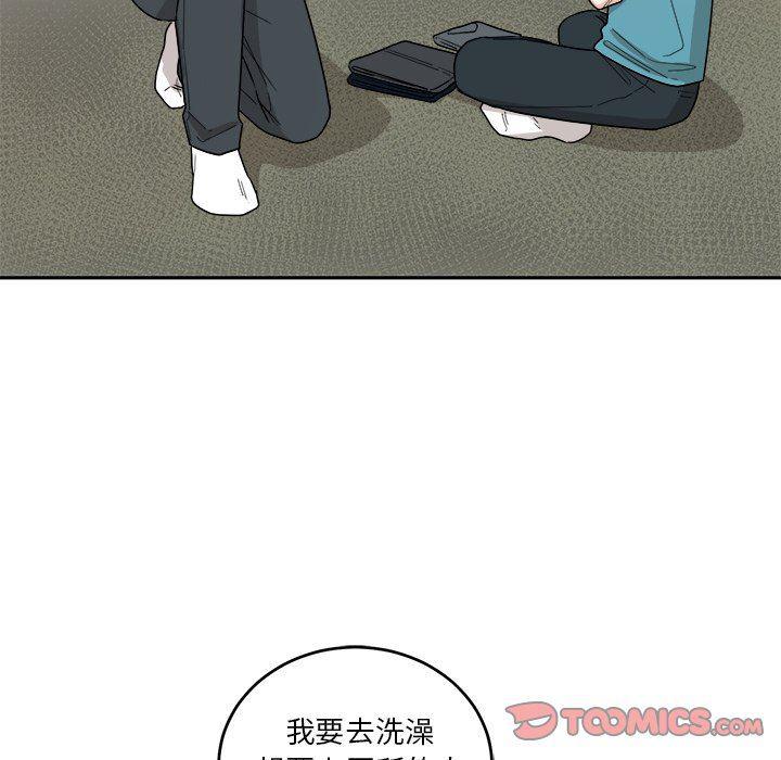 人妻漫画韩漫全集-第36话无删减无遮挡章节图片 